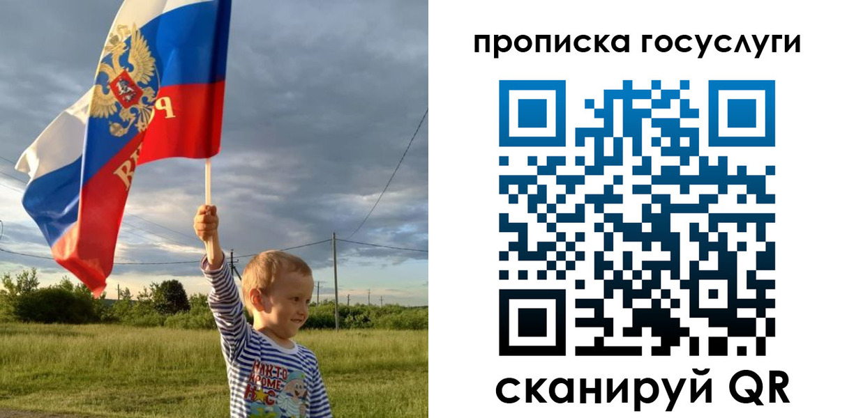 временная регистрация гарантия в Шуе