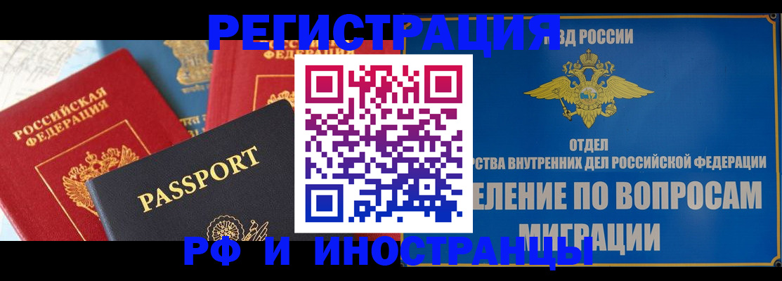 временная регистрация госуслуги в Шуе